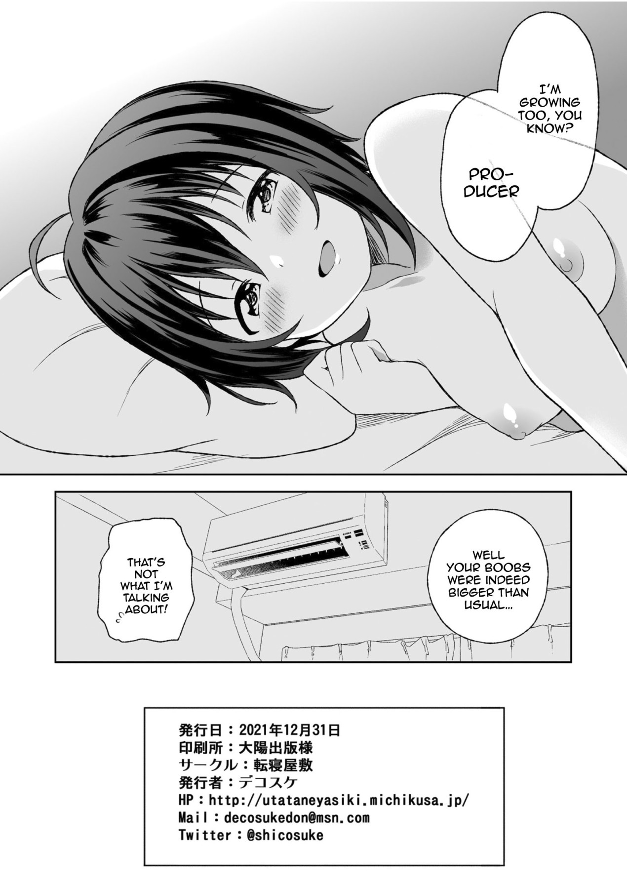 Hentai Manga Comic-Miho Kohinata Has Her First Sexual Experience Together With You-Read-25